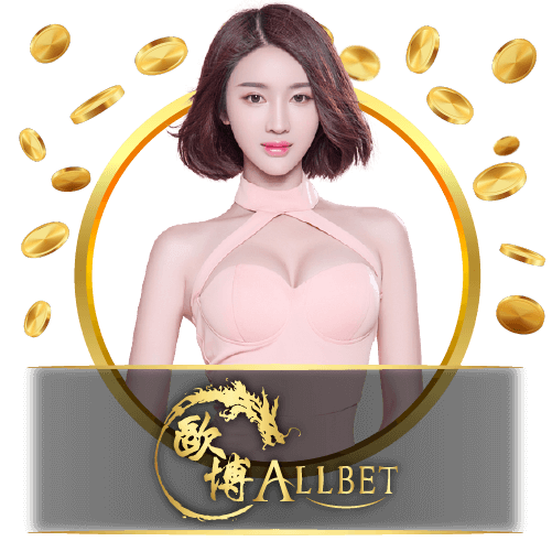 AllBet